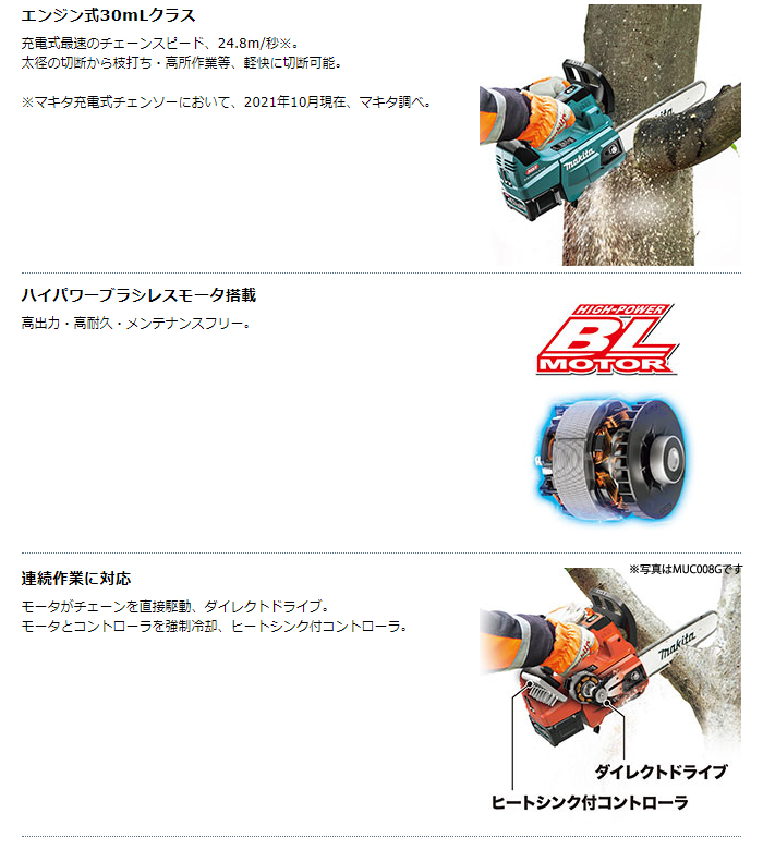 爆豪勝己＆轟焦凍 (シーンカット) 】僕のヒーローアカデミア
