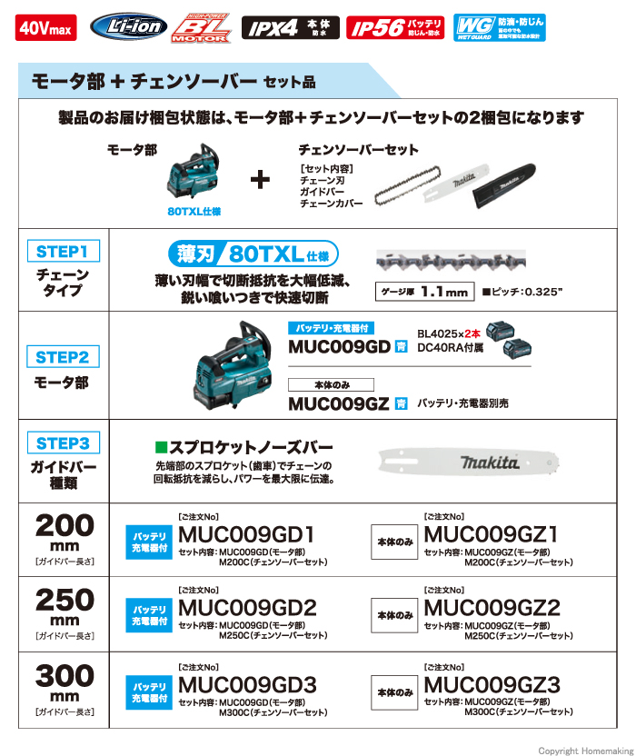 MUC009G