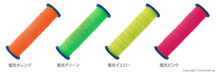 ゴム水糸 リール巻