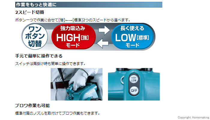 作業をもっと快適に