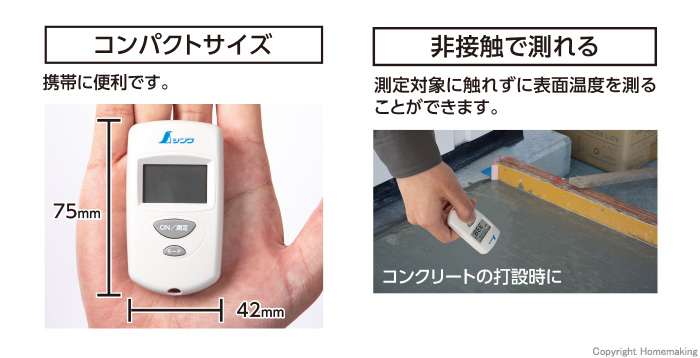 多機能でコンパクト