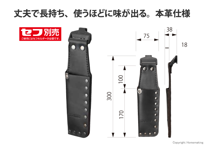 着脱式工具差しK 1本差し のみ用