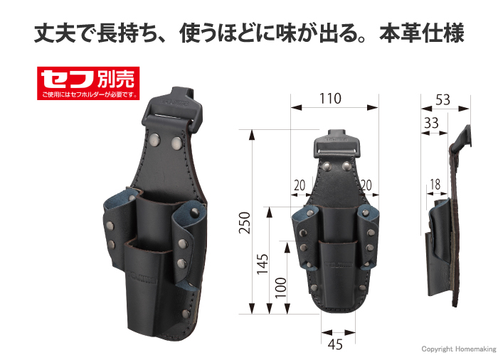 着脱式工具差しK 4本差し