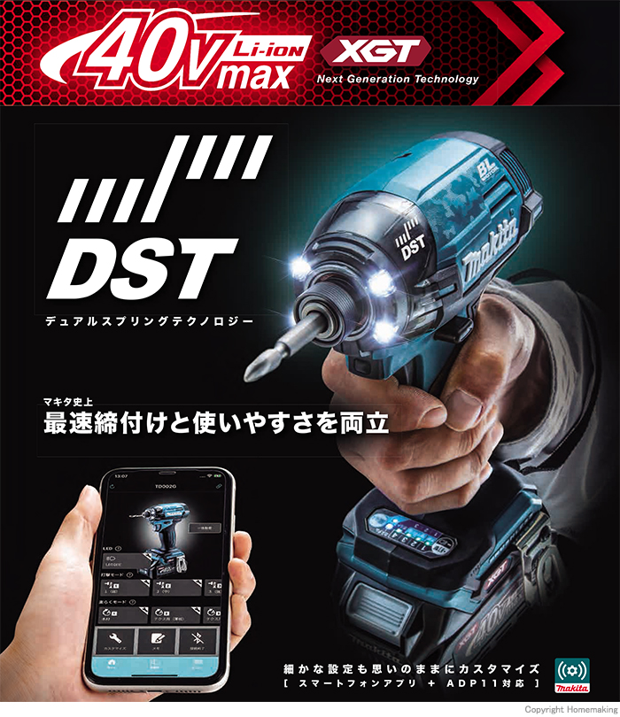 往復送料無料 新品 マキタmakita インパクトドライバ TD002GRDX 40Vmax ...