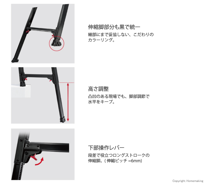 ハセガワ 脚部伸縮式足場台 BLACK LABEL::DRSB-1000|ホーム ハセガワ 脚部伸縮式足場台 BLACK LABEL::DRSB-1000|ホーム