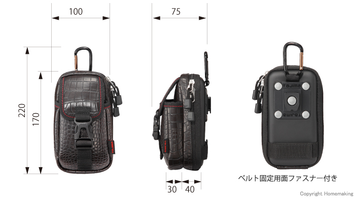 着脱式パーツケースG 胸用2段 SFPCG-CB2　サイズ
