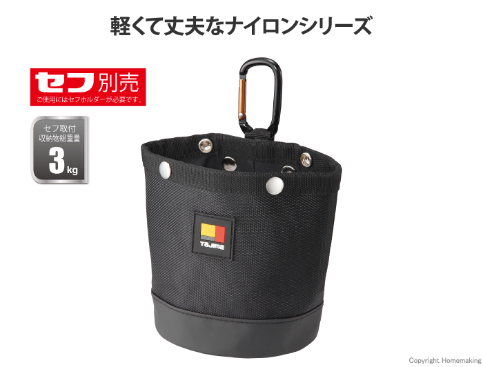着脱式パーツケース ビス用1口 SFPCN-B1