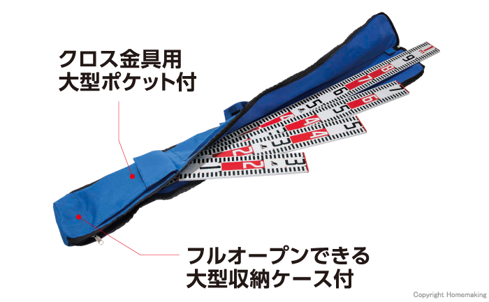 フルオープンできる大型収納ケース付き