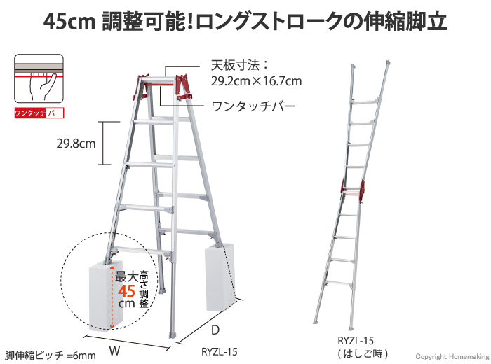 出産祝いなども豊富 伸縮脚立 RYZL-12 Hasegawa