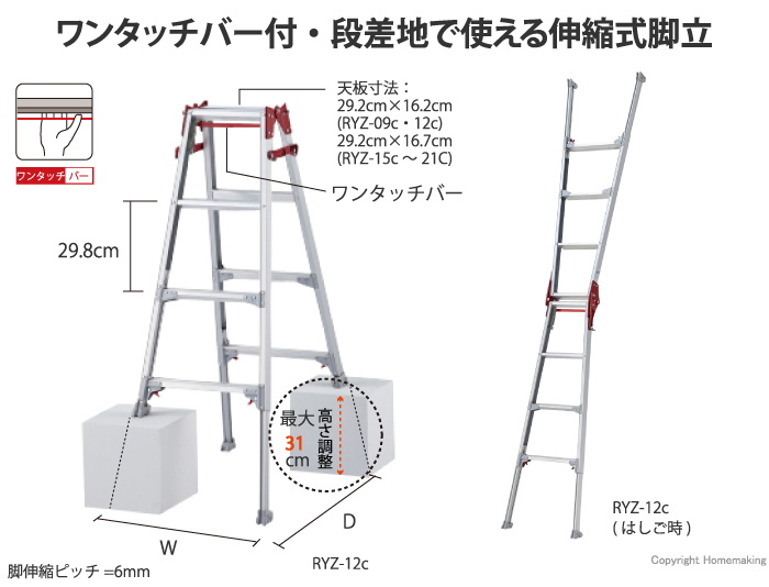 人気ブランドの新作 長谷川工業 Hasegawa 現場用脚立 ワンタッチバー付 <br> ”4段” TAK-12D 天板高さ1.16m 