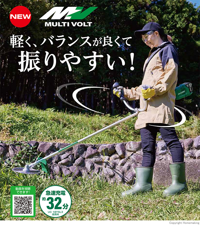 軽く、バランスが良くて振りやすい!