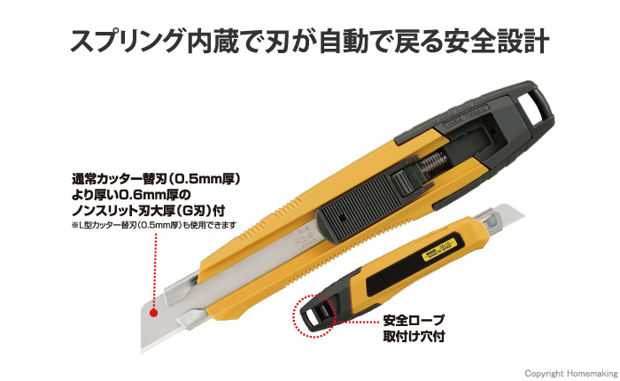 今日の超目玉】 ムラテックKDS ブラックオートL鋭黒刃付 L-18B 1点 ムラテックKDS ドラゴングリップ オート 鋭黒刃付 L-34A BK