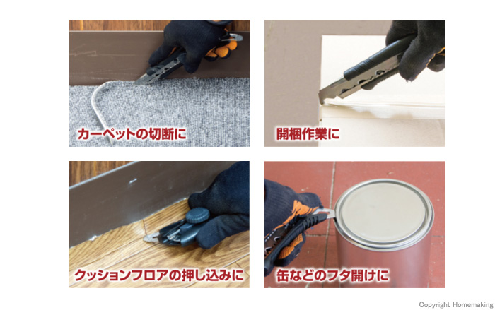 ドラゴングリップツメ ネジフック刃付 使用例