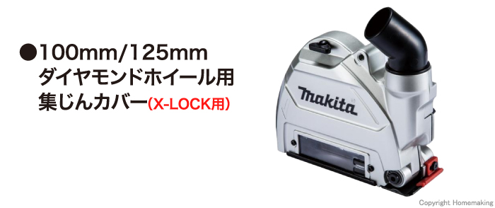 店舗 新宿 ☆未使用品☆makita マキタ 125ｍｍ 乾式用ダイヤモンドホイール A-00038 合計2点セット 内径22ｍｍ セグメン 工具  CLOUDSUMMITVSTECSCOM