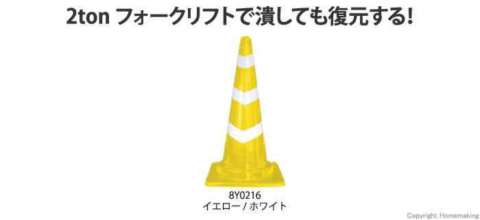 2tonフォークリフトで潰しても復元します！