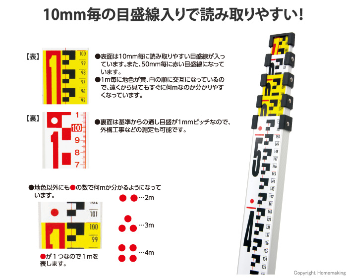 アルミスタッフⅡ