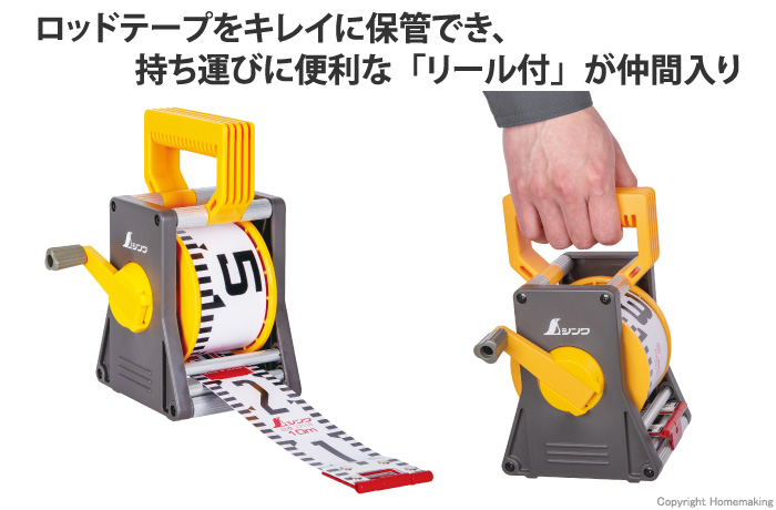 ゆか‼️他の方はご購入出来ません‼️ シンワ測定(Shinwa Sokutei) ロッドテープ ガラス繊維製 10m巾