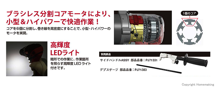 MAX 18V 充電式ドリルドライバ(5.0Ah電池×2・充電器・ケース付 MAX 18V 充電式ドリルドライバ(5.0Ah電池×2・充電器・ケース付
