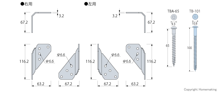 寸法図