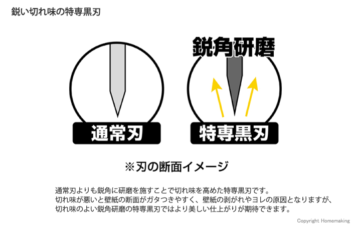 特専ロング038特長2