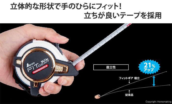 立体的な形状で手のひらにフィット!