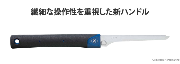 樹脂柄