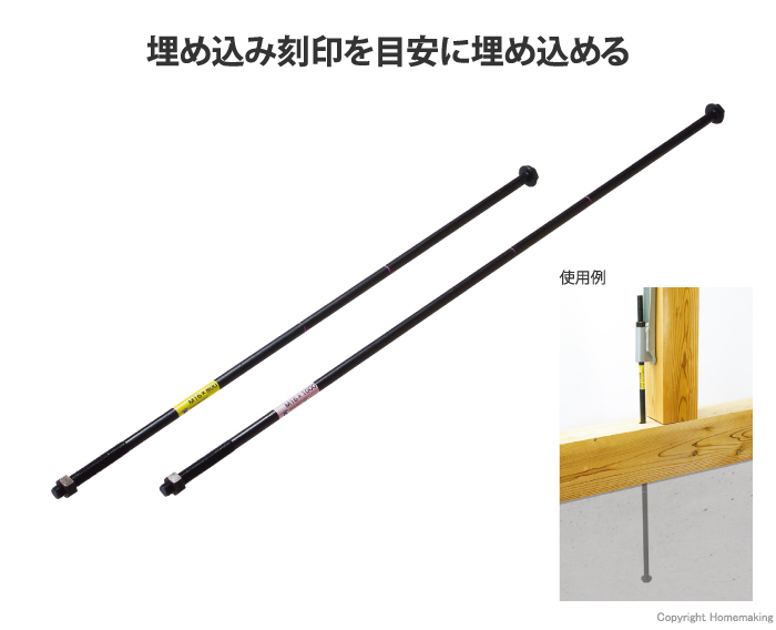 KAH　クリ高耐力アンカーボルトM16