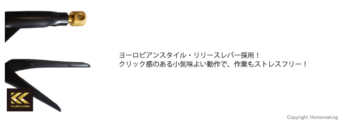 クリック感のある小気味よい動作で、作業もストレスフリー!