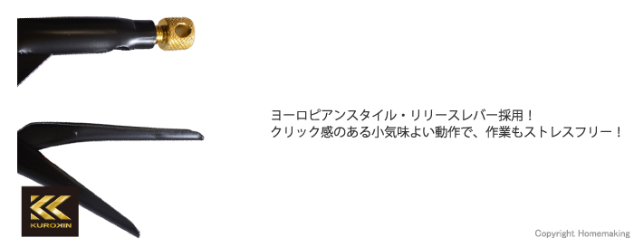 クリック感のある小気味よい動作で、作業もストレスフリー!