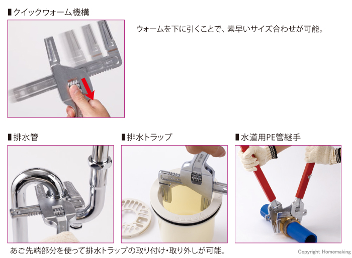 特長・使用例