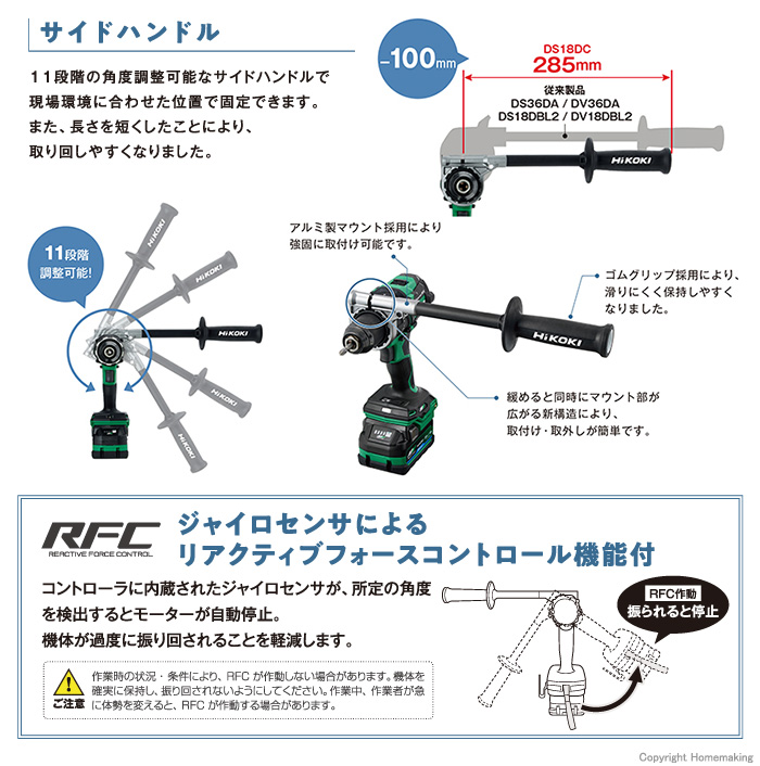 HiKOKI ハイコーキ DS18DC 充電式ドライバドリル 2XPZ 18V