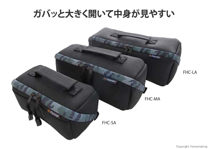ヒッポケース