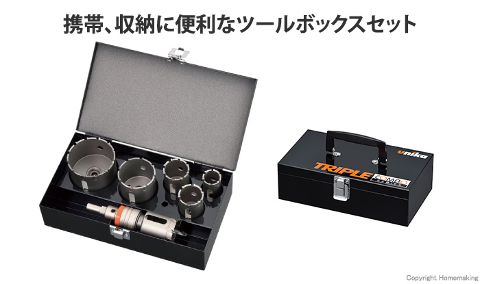 ユニカ トリプルコンボ ツールボックスセット: 他:TB-43ST ユニカ トリプルコンボ ツールボックスセット: 他:TB-43ST