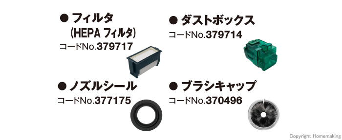 フィルタ