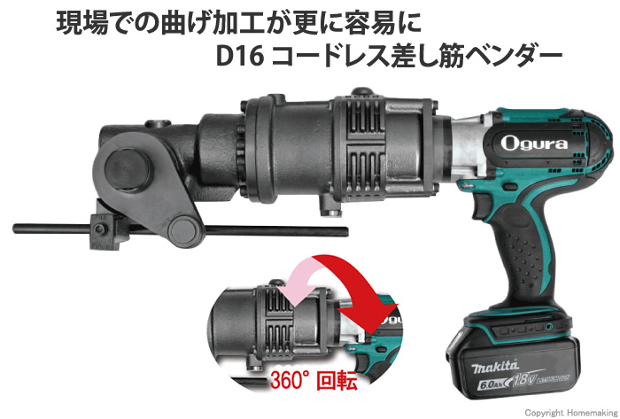 HBB-90DS