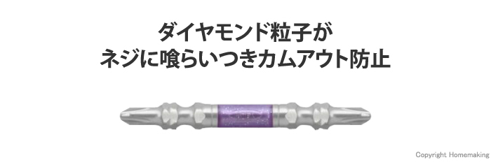 アネックス ダイヤモンド龍靭ビット スリムタイプ +2×65mm 1本組: 他 ... アネックスANEXダイヤモンド龍靭ビット65mm 8本セット ADRS-2065