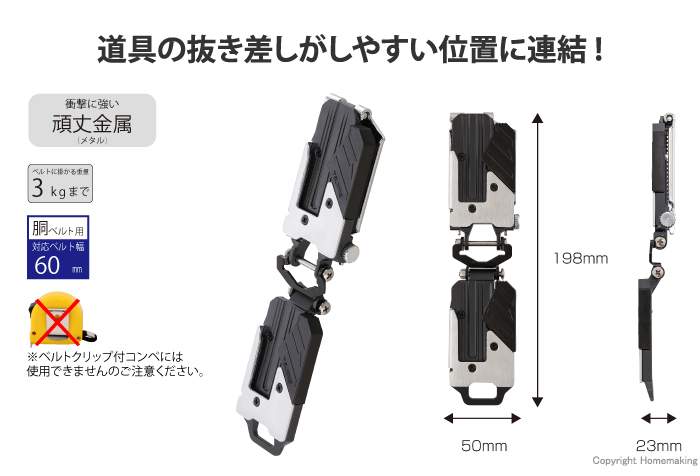 SF-MHLDS2M