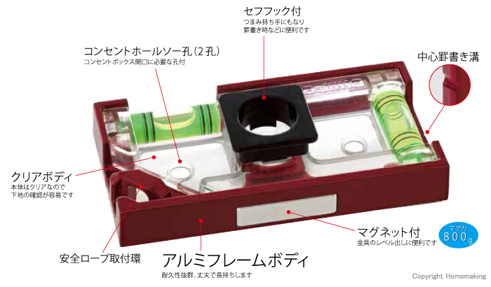 セフ電工レベル93