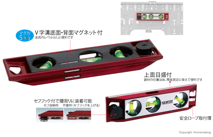 セフ設備工レベル210