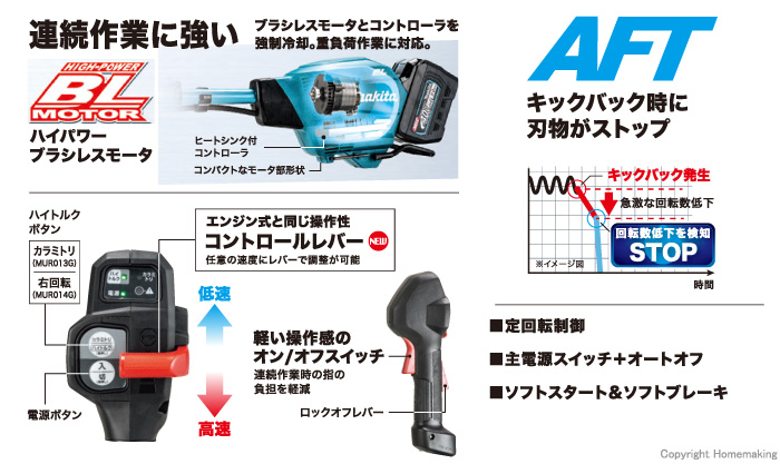 35％OFF 長尺商品 makita マキタ 40Vmax充電式草刈機 ループハンドル MUR014GZ 本体のみ ナイロンコード専用モデル バッテリ  充電器別売