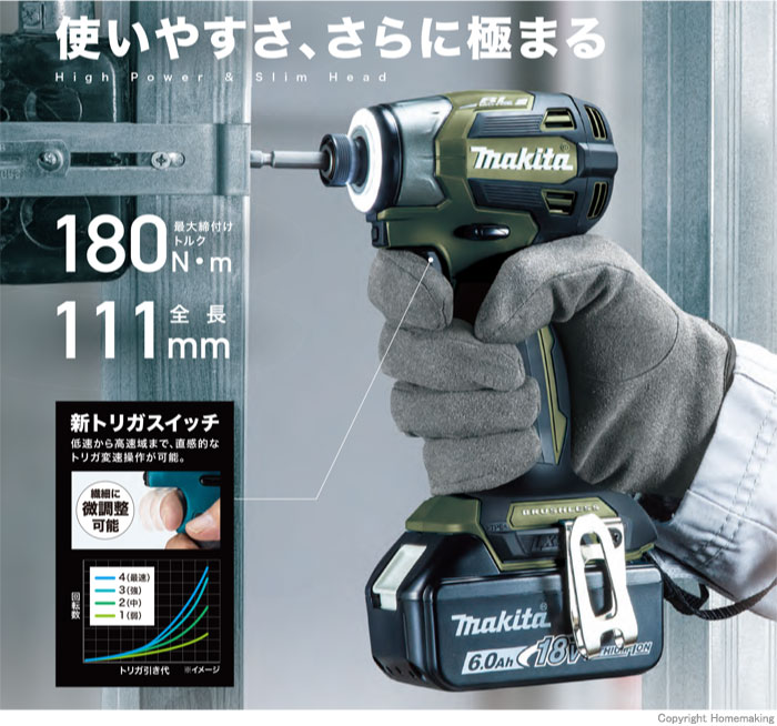 スーパーSALE セール期間限定 激安 新製品マキタインパクトドライバー TD173DRGXB aas.adventistas.org