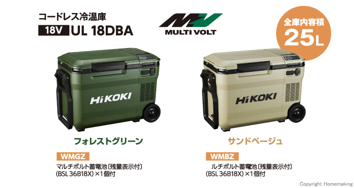 UL18DBA