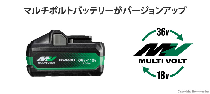 ハイコーキ 36V マルチボルトリチウムイオン電池(4.0Ah)::BSL36B18X ...