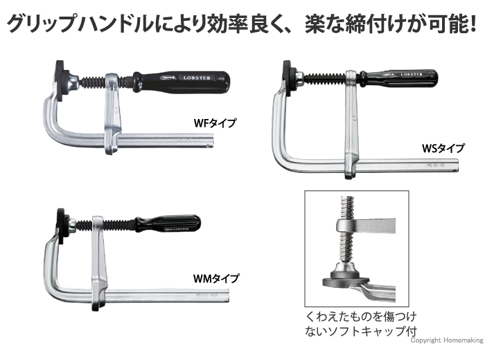 エビ万力