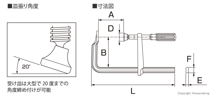 寸法図