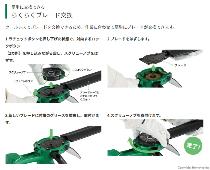 取り回しが良く、快適作業