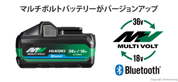 ☆未使用品 2点セット☆HiKOKI ハイコーキ 36V 4.0Ah 純正 マルチボルトバッテリー BSL36B18 リチウムイオン電池 蓄電池 68483自動車/バイク