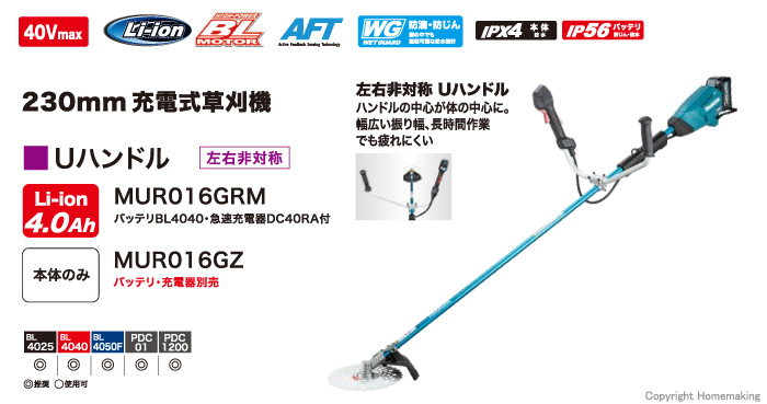 MUR016G