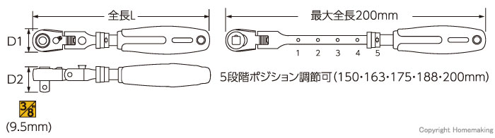 寸法図