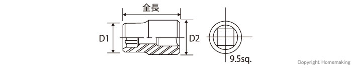 ソケット寸法図